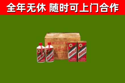 桓台回收老茅台酒