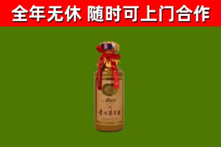 桓台回收30年茅台酒