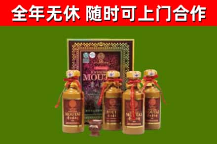 桓台回收50年份茅台