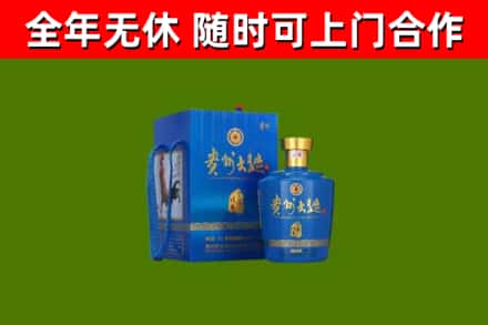桓台烟酒回收贵州大曲.jpg