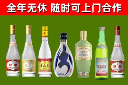 桓台烟酒回收汾酒系列.jpg