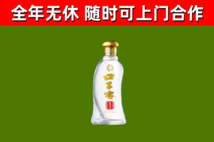桓台烟酒回收口子窖.jpg