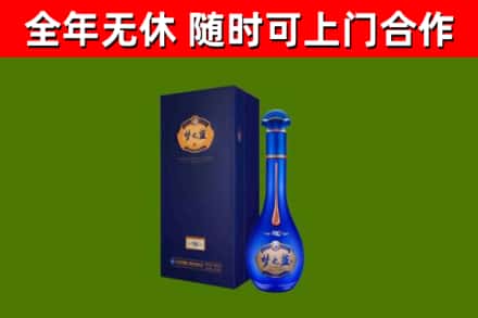 桓台烟酒回收老梦之蓝酒.jpg