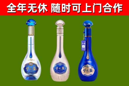 桓台烟酒回收梦之蓝系列.jpg