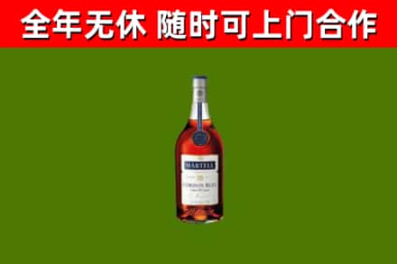 桓台烟酒回收马爹利蓝带洋酒.jpg