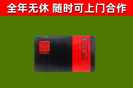 桓台烟酒回收阿胶.jpg